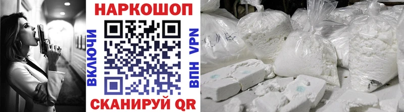 Где купить Наро-Фоминск МАРИХУАНА  Галлюциногенные грибы  Гашиш  Амфетамин 