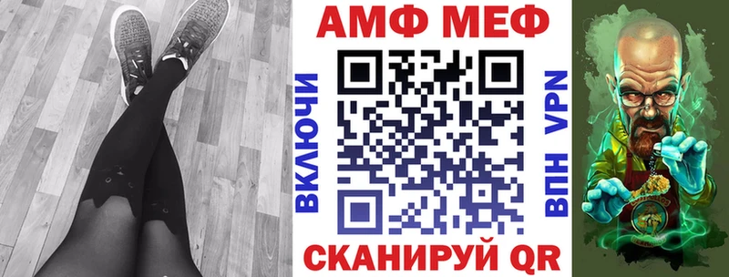 Амфетамин 98%  наркошоп  Наро-Фоминск 