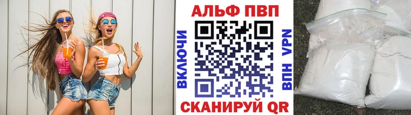 Alpha-PVP Crystall  mega ТОР  Наро-Фоминск 