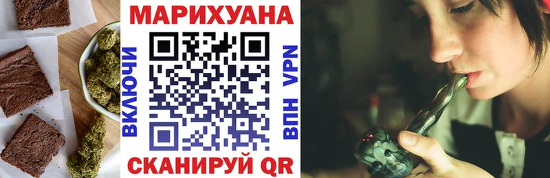 Cannafood марихуана Наро-Фоминск