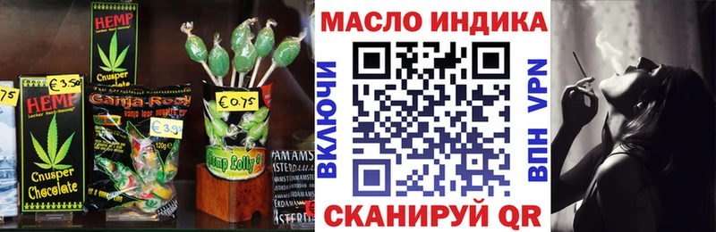 Еда ТГК марихуана  Наро-Фоминск 