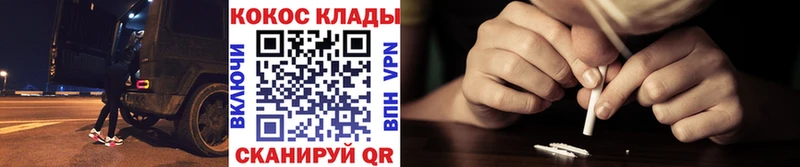 Кокаин FishScale Наро-Фоминск