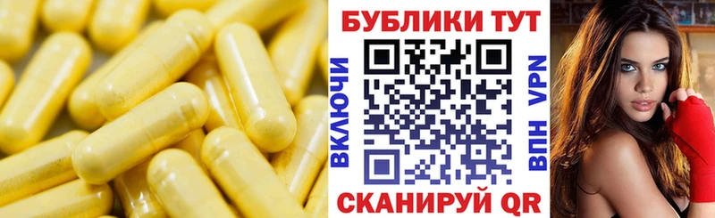 магазин продажи Наро-Фоминск Экстази 280мг