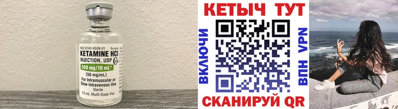продажа наркотиков Наро-Фоминск OMG рабочий сайт Кетамин VHQ