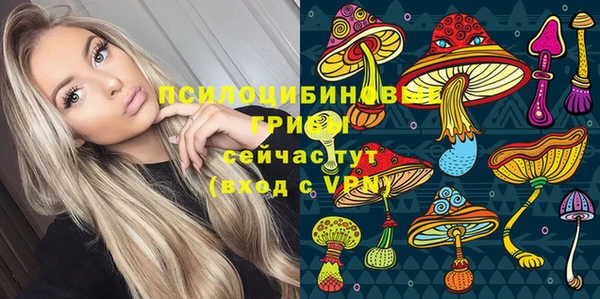 мяу мяу кристалл Белокуриха
