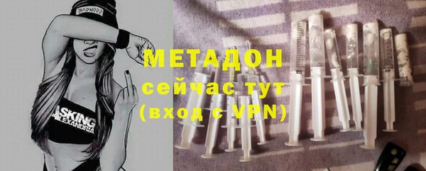 дистиллят марихуана Белоозёрский