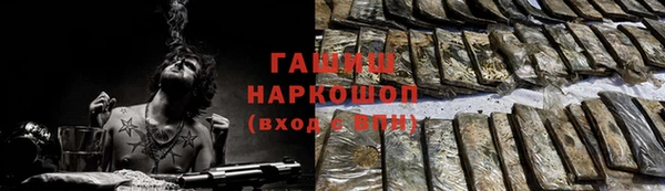 мяу мяу кристалл Белокуриха