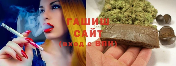 мефедрон мука Беломорск