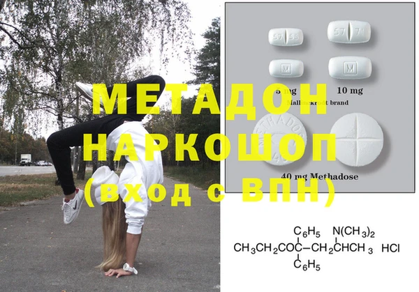 мефедрон мука Беломорск
