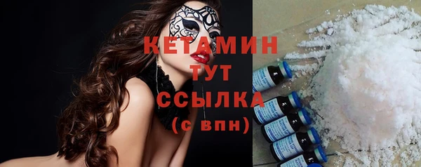 мефедрон мука Беломорск