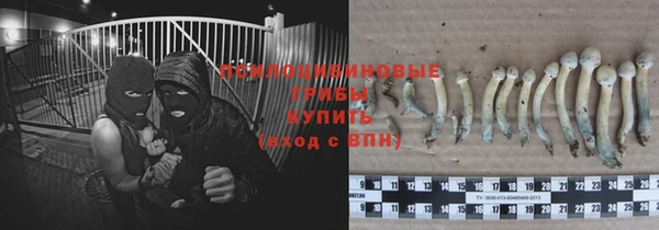 мефедрон мука Беломорск