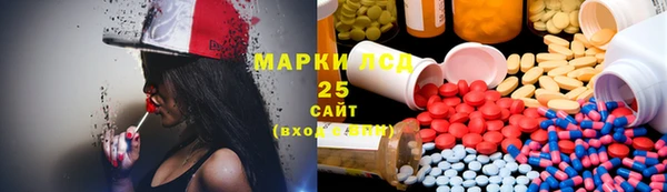 мефедрон мука Беломорск