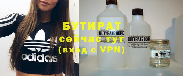 дистиллят марихуана Белоозёрский