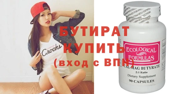 дистиллят марихуана Белоозёрский