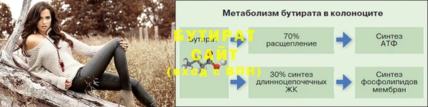 мяу мяу кристалл Белокуриха