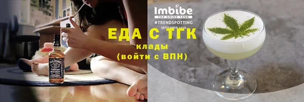 дистиллят марихуана Белоозёрский
