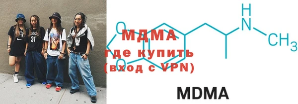 дистиллят марихуана Белоозёрский
