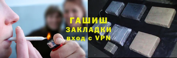 мяу мяу кристалл Белокуриха