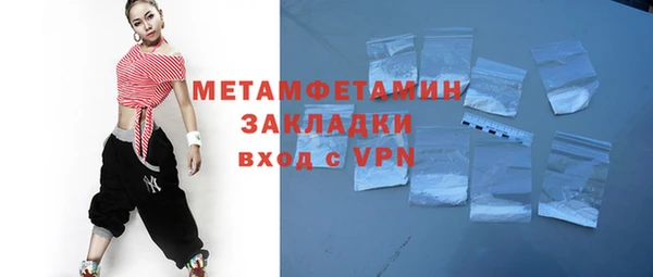 дистиллят марихуана Белоозёрский