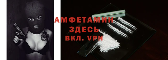 мяу мяу кристалл Белокуриха