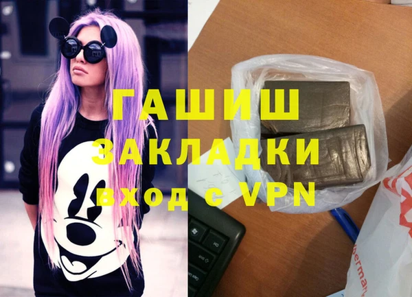 мефедрон мука Беломорск