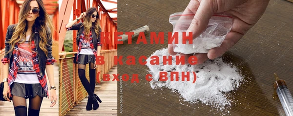 мяу мяу кристалл Белокуриха