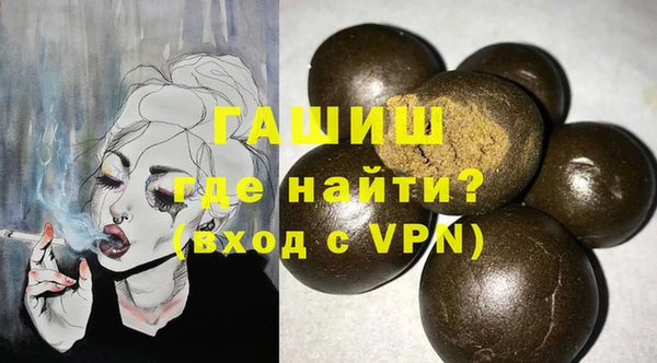мяу мяу кристалл Белокуриха