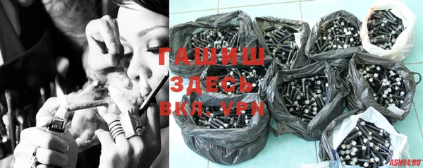 мяу мяу кристалл Белокуриха