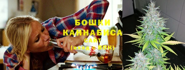 мяу мяу кристалл Белокуриха
