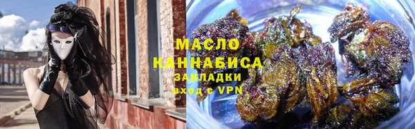 мяу мяу кристалл Белокуриха