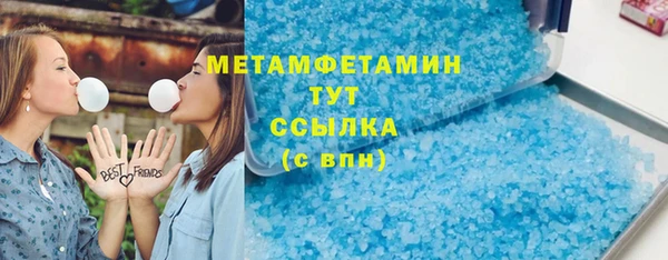 мефедрон мука Беломорск