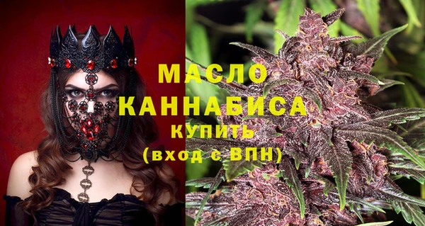 мефедрон мука Беломорск