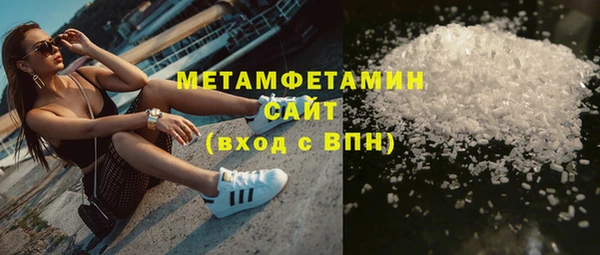 мефедрон мука Беломорск