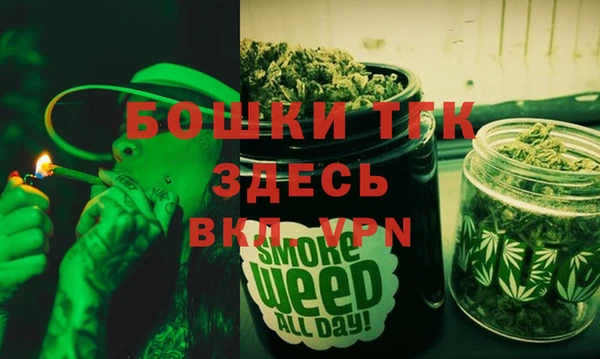 дистиллят марихуана Белоозёрский