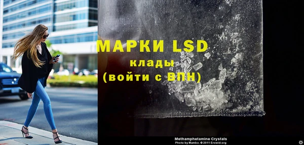дистиллят марихуана Белоозёрский