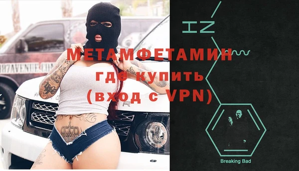 мефедрон мука Беломорск