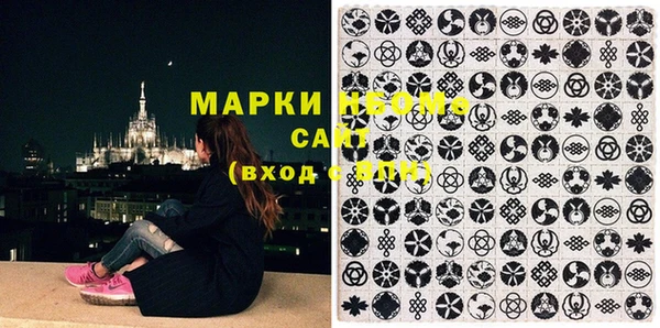 мефедрон мука Беломорск