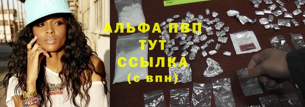 мефедрон мука Беломорск