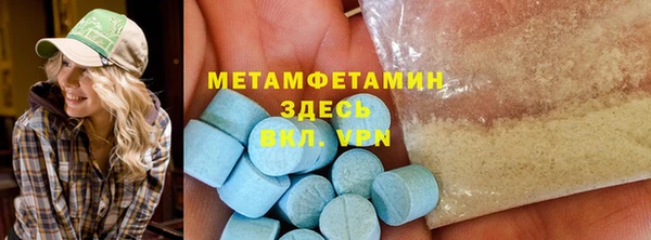 дистиллят марихуана Белоозёрский