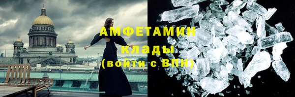мефедрон мука Беломорск