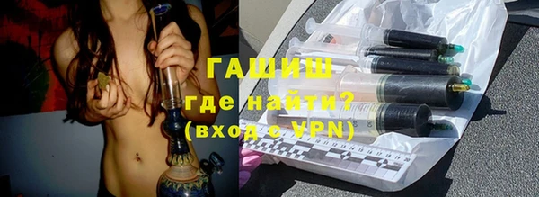 мефедрон мука Беломорск
