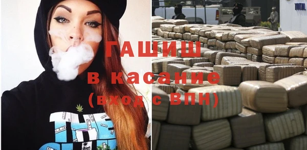 дистиллят марихуана Белоозёрский