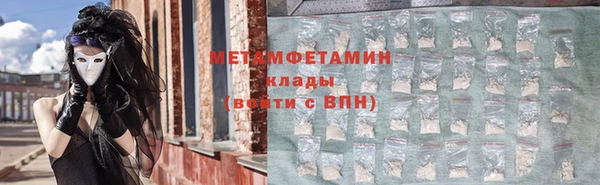 мефедрон мука Беломорск