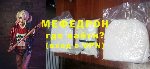 дистиллят марихуана Белоозёрский