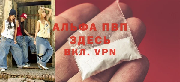 дистиллят марихуана Белоозёрский