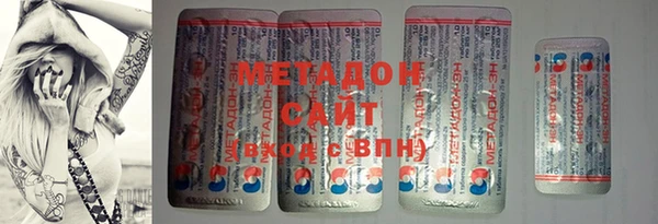 дистиллят марихуана Белоозёрский