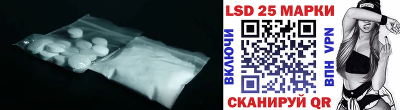 ссылка на мегу онион  Наро-Фоминск  Лсд 25 экстази кислота 