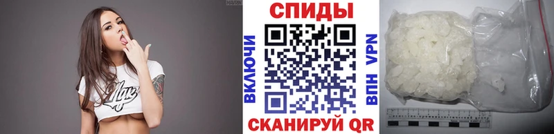 Первитин мет  Наро-Фоминск 