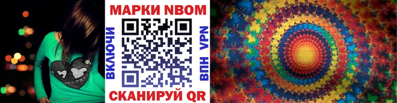 ссылка на мегу ONION Наро-Фоминск Марки NBOMe 1,8мг