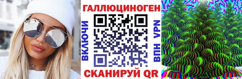 Галлюциногенные грибы Magic Shrooms  Наро-Фоминск 